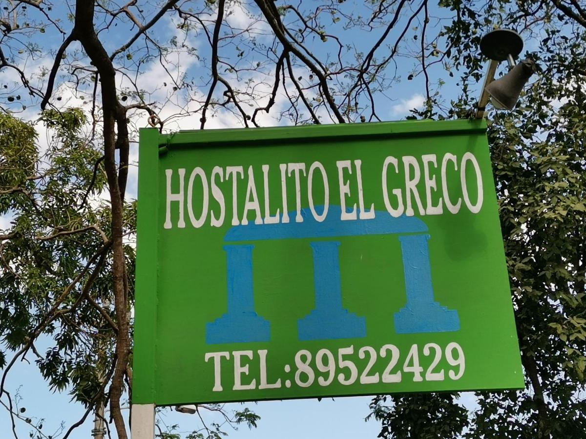 Hostalito El Greco Bagaces Dış mekan fotoğraf